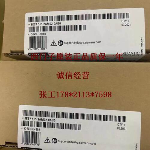 6ES7515-2AM02-0AB0/0AB0 中央处理器 S7-1500 CPU1515-2PN