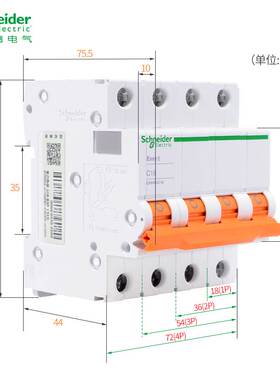 施耐德断路器1P EA9AN1C6 C10 C16 C20 C25 C32 C40 C50 C63