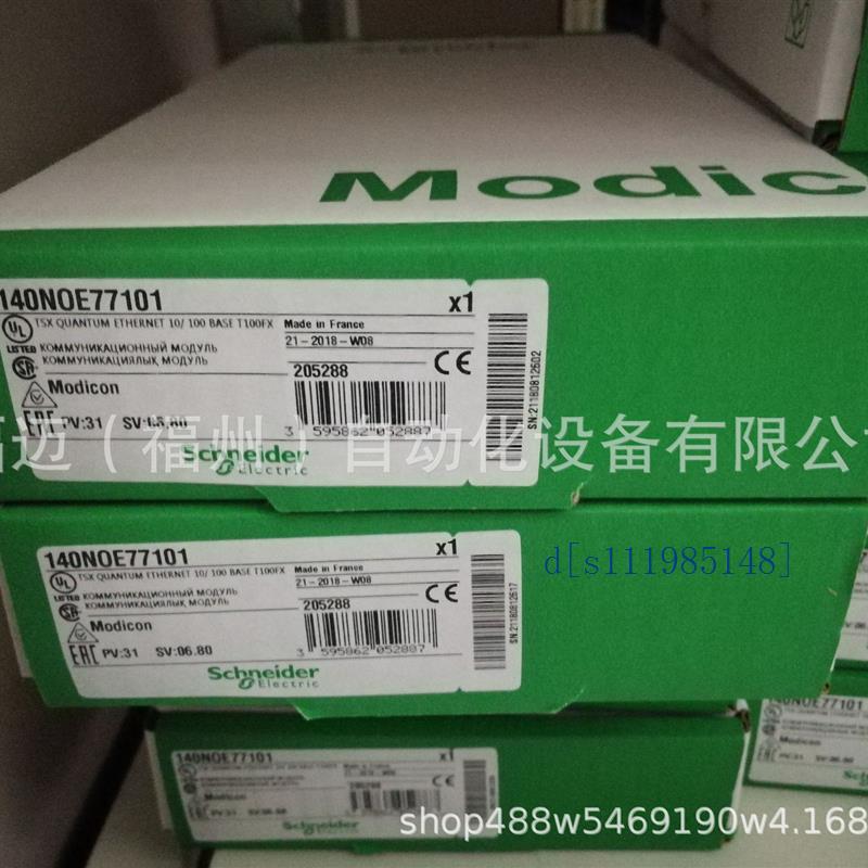 昆腾140PLC 140NRP95400 光纤中继器模块