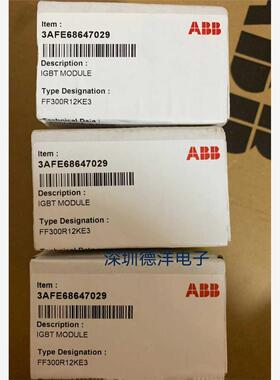 全新ABB 3AFE68647029 FF300R12KE3 变频器库存现货正品现货