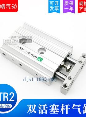 CKD喜开理型超级双活塞杆气缸STR2-M-6-10-16-20-25-30-35-40-50R