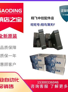 和利时DCS模块 FM148C|FM148AFM171B FM151A|FM161D|FM1201|FM143