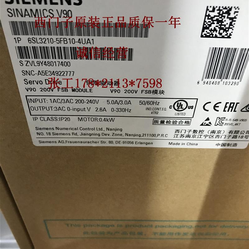 6SL3210-5FB10-4UA1V90驱动器 200V PTI版本 功率 0.4kW