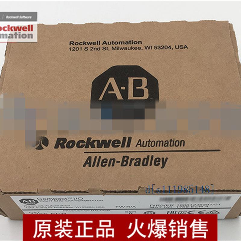 1764-LSP 美国AB罗克韦尔原装现货未开封特价1764LSP全新包邮