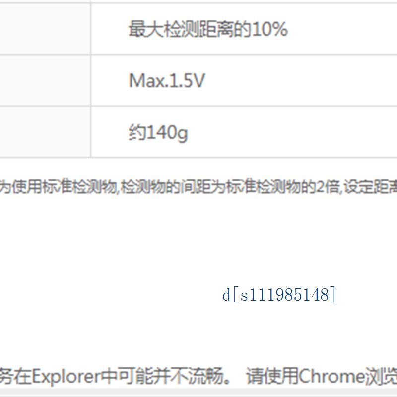 Autonics 奥托尼克斯接近开关PRDL18-14DN/PRDL18-14DN2
