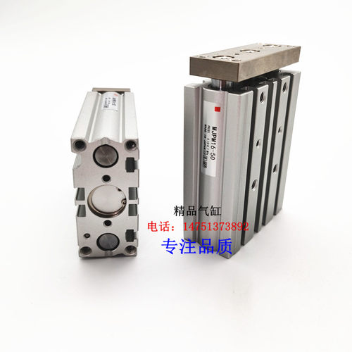 SMC型MGPL薄型三杆气缸MGPL12-10/20/30/50/60/75/100/150/200Z