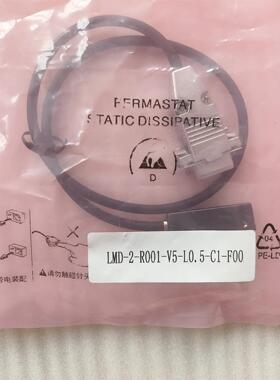 LMD-2-R001-V5-L0.5-C1-F00国产先天读