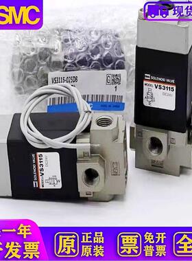 日本电磁阀VS3115-024GB VS3115-024G AC220V 原装现货