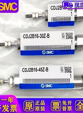CJ2KB杆不旋转迷你气缸CDJ2KB16-10/20/30/40/50/60/75/100/125-B