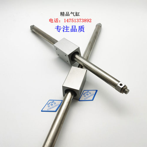 亚德客型RMS磁偶式无杆气缸RMSP/RMSF/RMS6X100/200/300/400/500S