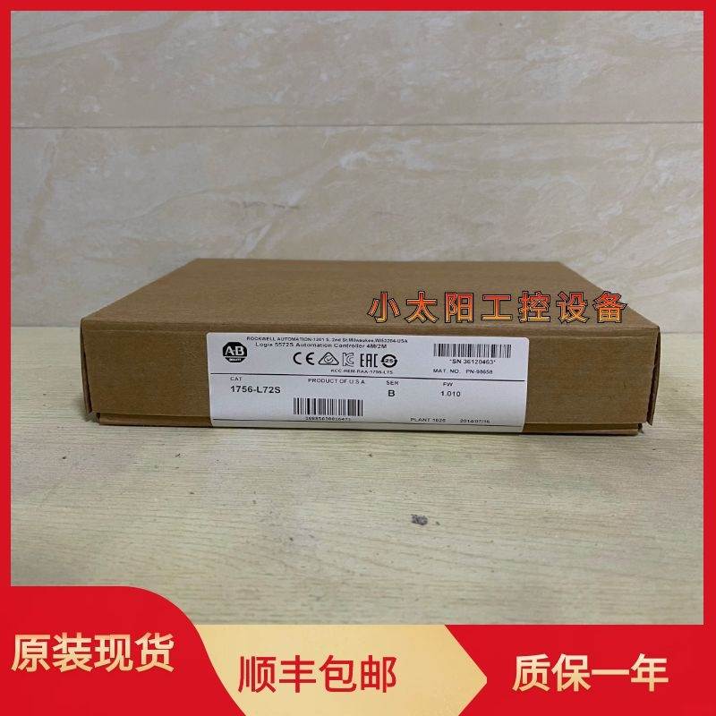 AB罗克韦尔 PLC 模块1756-L72S AB 1756L72S全新 原装 现货