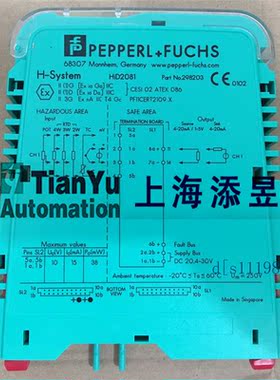 HID2081 倍加福安全栅原装议价!