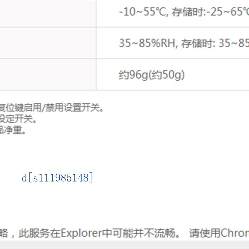Autonics 奥托尼克斯 计时器LA8N-BF