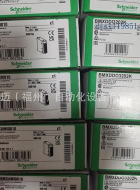Modicon BMXAMI0800  M340/M580模拟量8输入模块 现货
