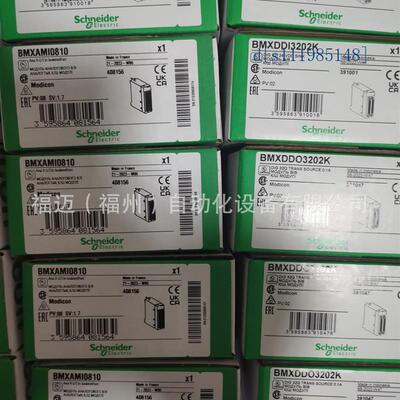 Modicon BMXAMI0800  M340/M580模拟量8输入模块 现货