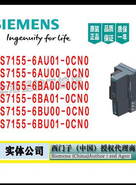 ET200SP接口模块6ES7155 6ES7 155-6AUO1/6BAOO/6BUO1-OCNO