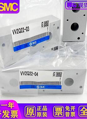 VQ21M1汇流板底座VV2Q22-02/03/04/05/06/07/08/09/10/11/