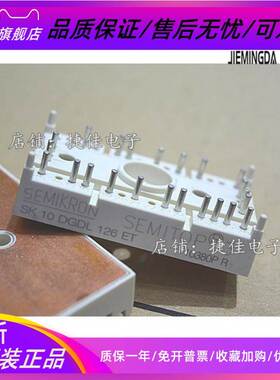 SK10DGDL126ET SK15DGDL126ET SK25DGDL126ET SK35DGDL126ET 50DG