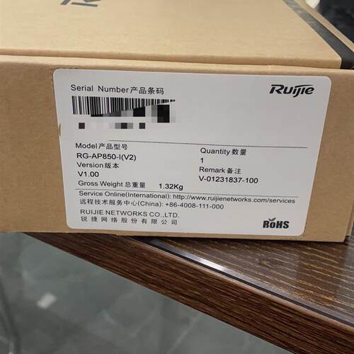 (议价)锐捷RG-AP850-I(V2)