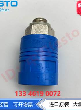 FESTO快速连接插座KDS6-1/4-A 531647 NPHS-D6-P-G14 8059267现货