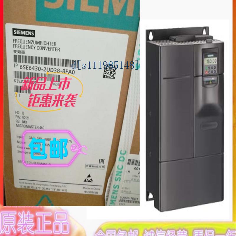 西门子6SE6430-2UD38-8FA0原装430变频器90kW无滤波器3AC380-480V