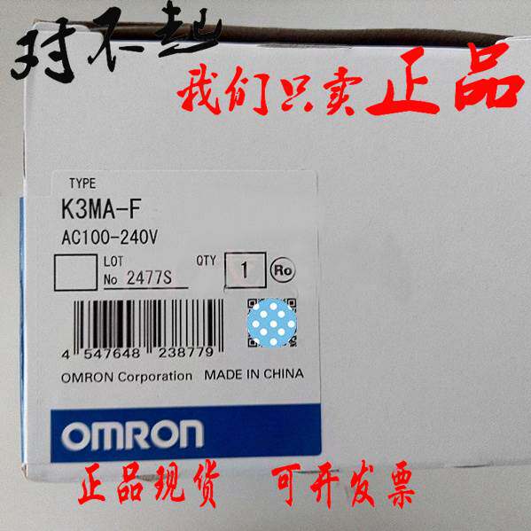 数字面板表K3MA-J K3MA-J-A2 K3MA-L-C K3MA-L K3MA-F-A2