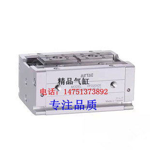 HFD手指气缸HFD8X8/HFD8X15/HFD8X30/HFD12X10/HFD12X25/HFD12X50