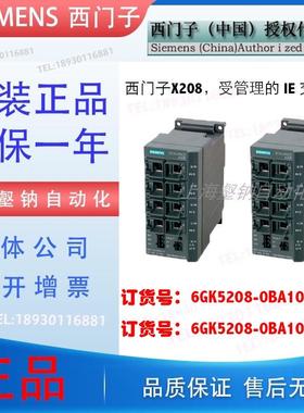 6GK5208-0BA10-2AA3 X208电气交换机模块 6GK52O8OBA1O2AA3