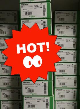 (议价)TM2AMI4LT /1个  施耐德现货/付款当日发