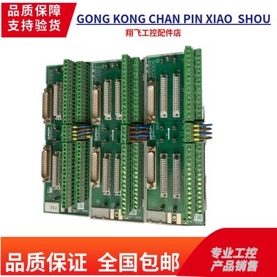 XP563--GPR浙大中控XP362(B)端子排|XP562-GPRU|XP562-GPRSUPCON