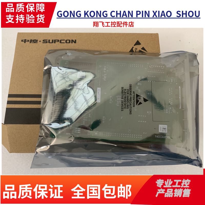 JX-300XP系统IO模块模块8路模拟量输出XP372/4路XP322浙大中控DCS