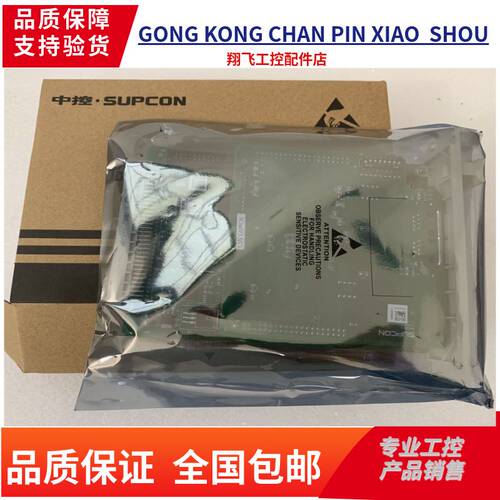 JX-300XP系统IO模块模块8路模拟量输出XP372/4路XP322浙大中控DCS