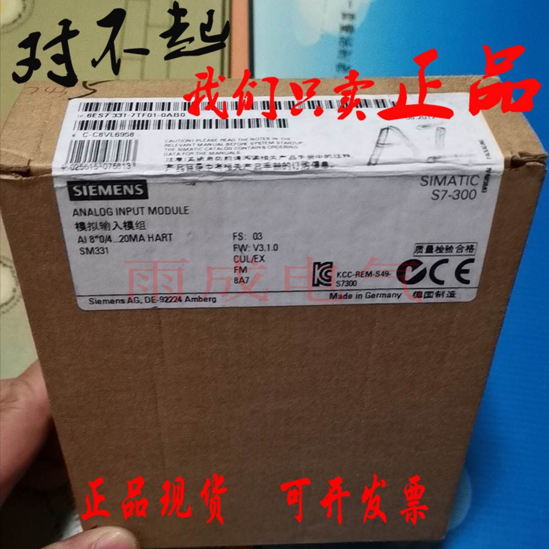 6ES7 331 6ES7331-7TF01-0AB0西门子S7-300模块HART模拟输入SM331