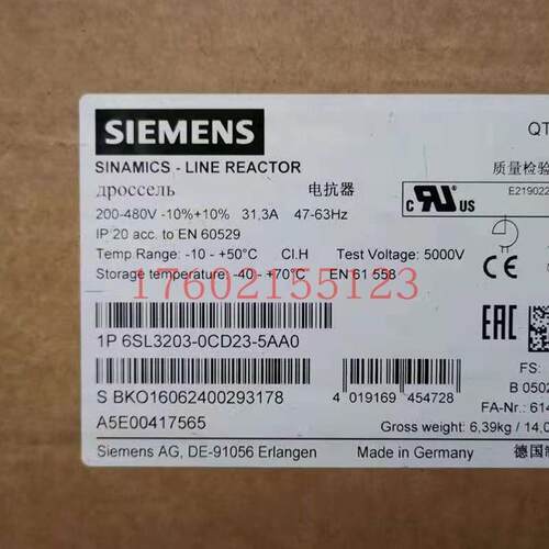 电源电抗器 用于功率模块 FSD 30KW  6SL3203-0CD23-5AA0
