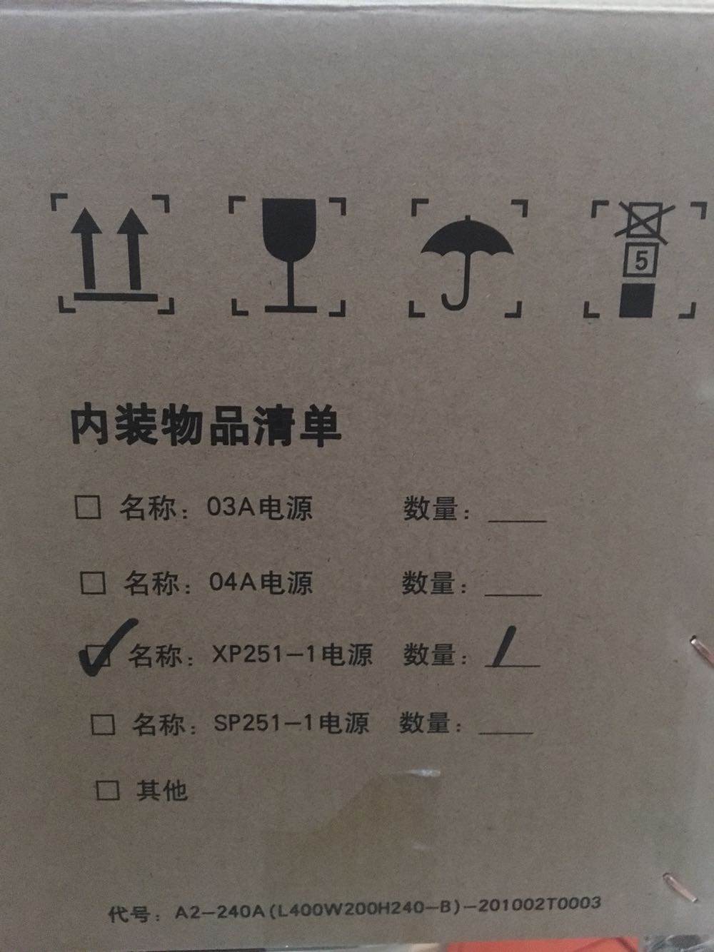 【包邮】浙大中控DCS，JX-300XP系统电源XP251-1，全新包装，质保