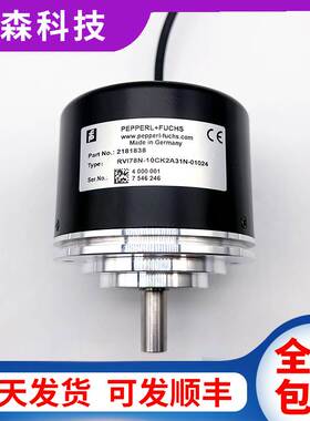 RVI78N-10CK2A3IN-01500倍加福旋转编码器5000