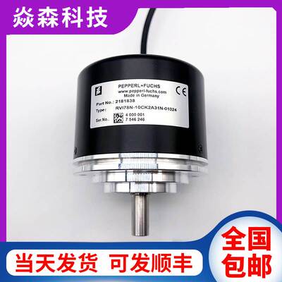 RVI78N-10CK2A3IN-01500倍加福旋转编码器5000