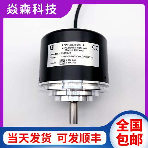 RVI78N-10CK2A3IN-01500倍加福旋转编码器5000