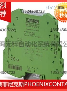 菲尼克斯隔离放大器 MINI MCR-SL-U-UI-NC - 2865007全新原装