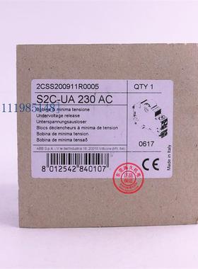 ABB S200附件欠压脱扣器S2C-UA110AC;10117423;2CSS200911R0004