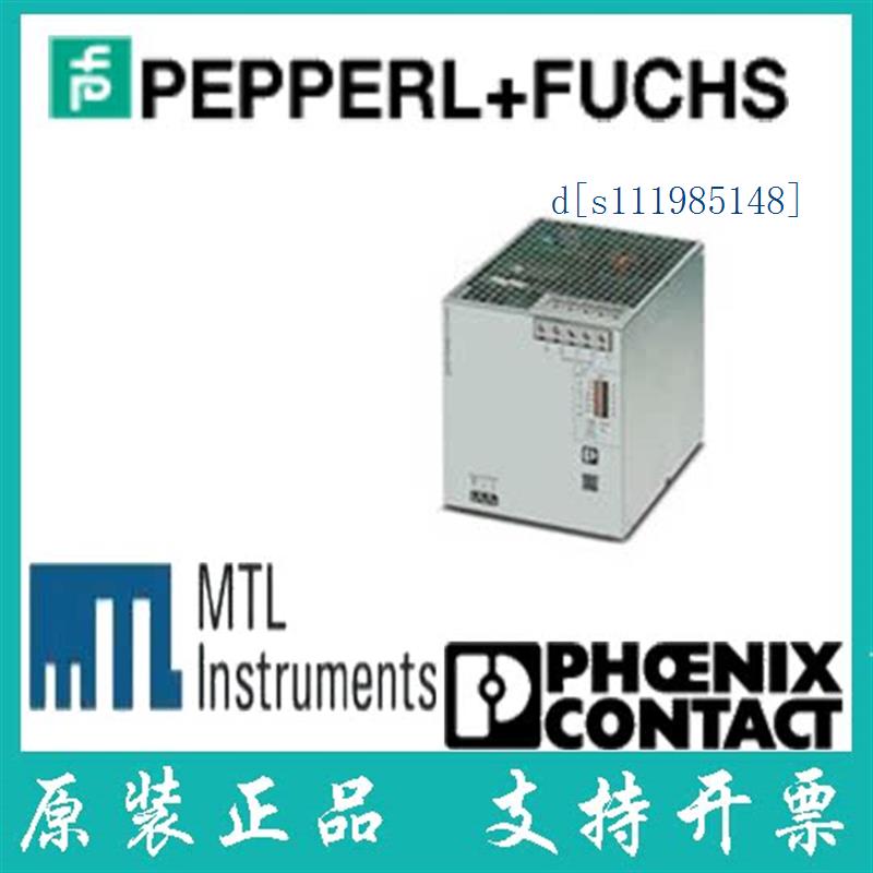 菲尼克斯德国原装 电源 - QUINT4-PS/1AC/24DC/40 - 2904603