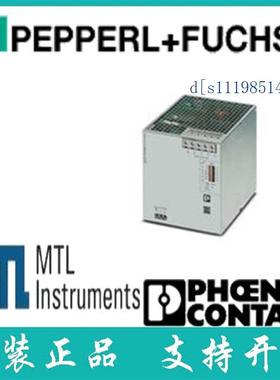 菲尼克斯德国原装 电源 - QUINT4-PS/1AC/24DC/40 - 2904603