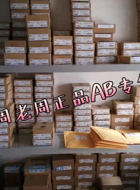 1734-AENT 全新原装AB模块 1734AENT PLC 未开封