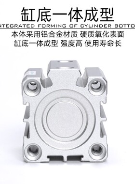 亚德客型薄型气缸ACQ32/40/50/63X10X15X20X25X30X35X40X45X50SB