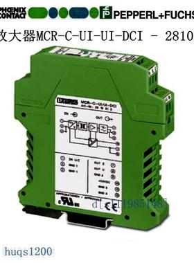 现货菲尼克斯隔离放大器 - MCR-C-UI-UI-DCI - 2810913