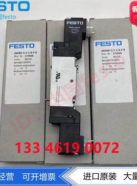 FESTO费斯托半管式双控电控电磁阀JMEBH-5/2-1/8-P-B 173036