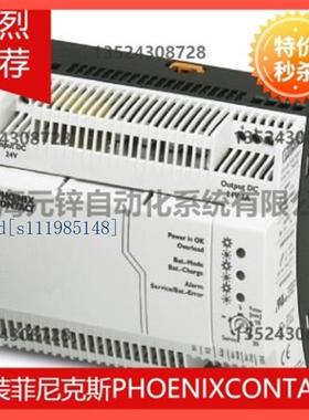 菲尼克斯电源 - STEP-PS/ 1AC/24DC/4.2 - 2868664