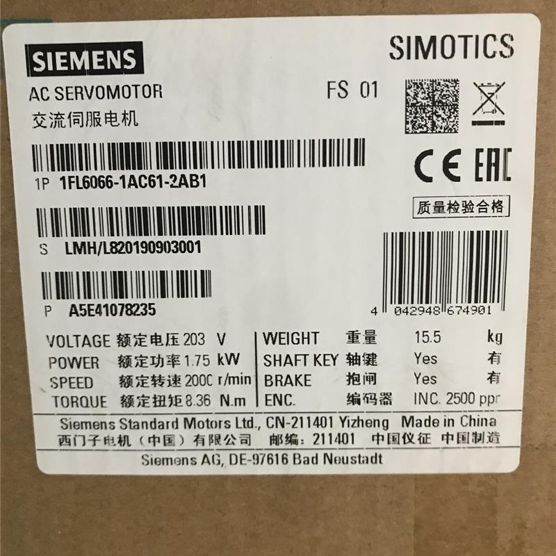 原装 V90伺服电机2kw高惯量 1FL6067-1AC61-2ab1/2AB1