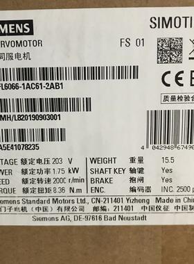原装 V90伺服电机2kw高惯量 1FL6067-1AC61-2ab1/2AB1