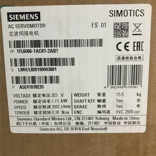 原装 V90伺服电机2kw高惯量 1FL6067-1AC61-2ab1/2AB1